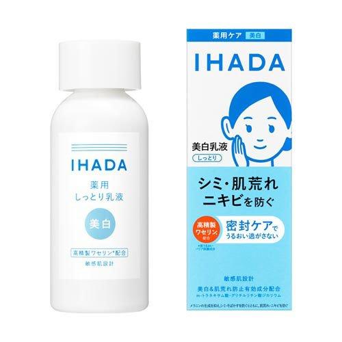 資生堂 IHADA 藥用美白護膚三步驟｜敏感肌適用｜高精製凡士林添加｜化妝水 乳液 修護霜