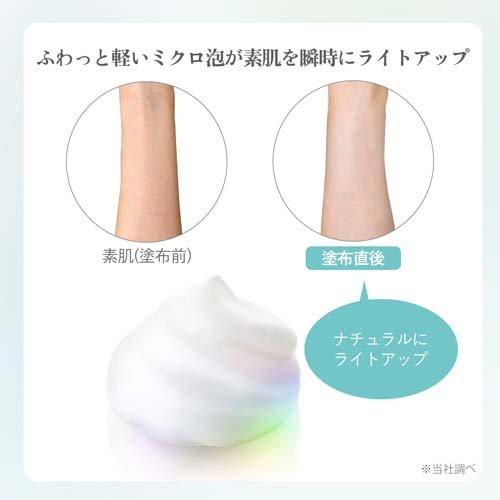【日本KOSE高絲】SUNCUT R 全效亮白UV防曬慕斯 60g｜SPF50+ PA++++｜超防水不脫妝泡沫型防曬｜臉部身體兩用｜夏季防曬推薦