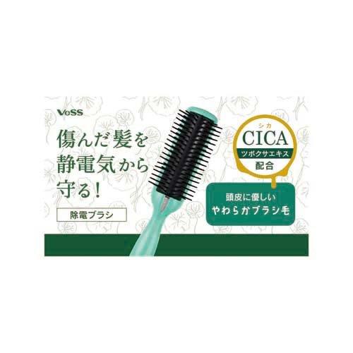 【CICA奇蹟去靜電髮梳】日本製｜添加積雪草萃取｜防靜電神器・柔順護髮・頭皮溫柔按摩｜乾燥季節不再炸毛！