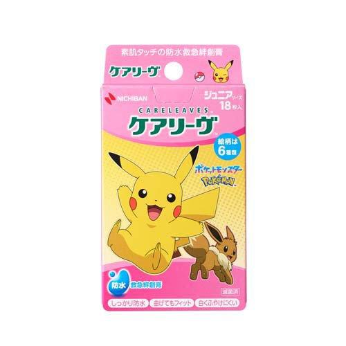 【ポケモン限定版】ケアリーヴ 防水透氣OK繃 18枚入｜CUTE版｜兒童適用｜可愛創可貼｜日本製造