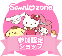 Sanrio Hello Kitty 旅行收納袋6件組｜多功能行李整理包｜網格＋平口收納套裝