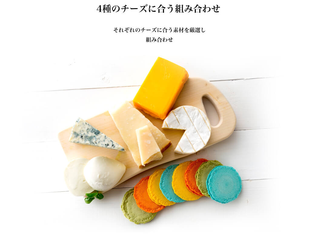日本Quattro蝦夷起司蝦餅禮盒｜四色風味・和風馬卡龍造型・可愛蝦仙貝點心｜送禮首選・附風味卡說明