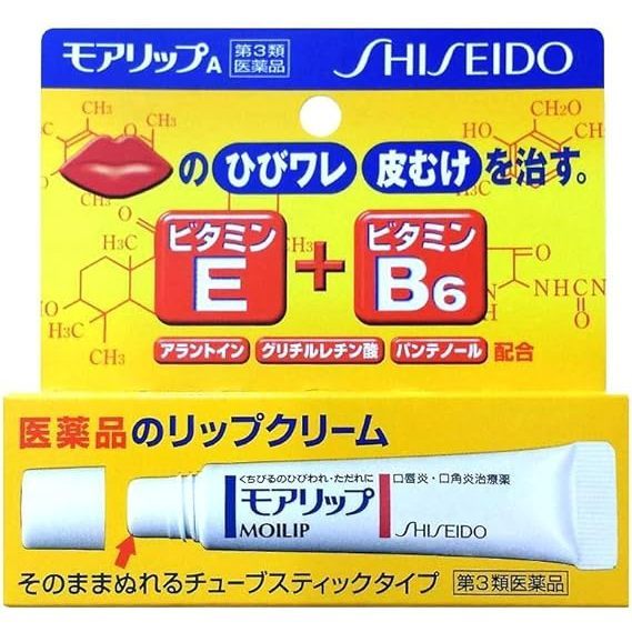 日本Shiseido資生堂 Moilip 藥用治療型潤唇膏