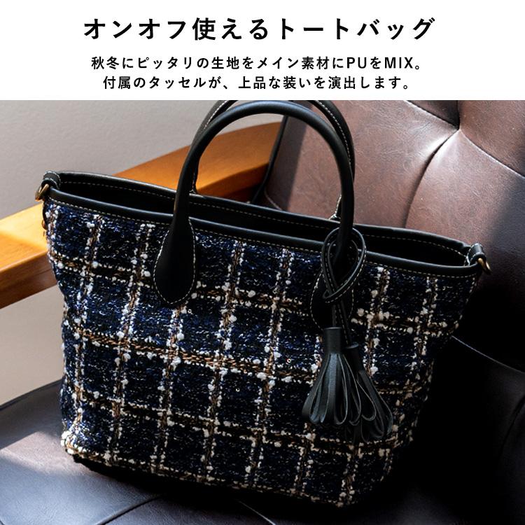 👜【2025秋冬新款】aroco 格紋2way手提包｜小巧百搭托特包・附流蘇吊飾｜日系溫柔質感登場✨